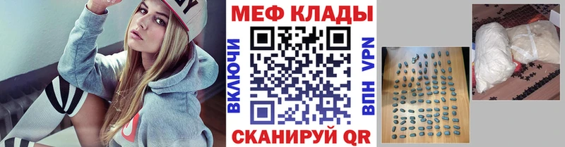 Где продают наркотики Бердск СК Меф мяу мяу МАРИХУАНА КОКАИН