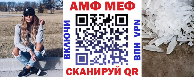 ОМГ ОМГ tor  Бердск  АМФ Розовый  дарнет шоп 