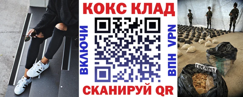 COCAIN Перу  hydra tor  Бердск  наркотики 