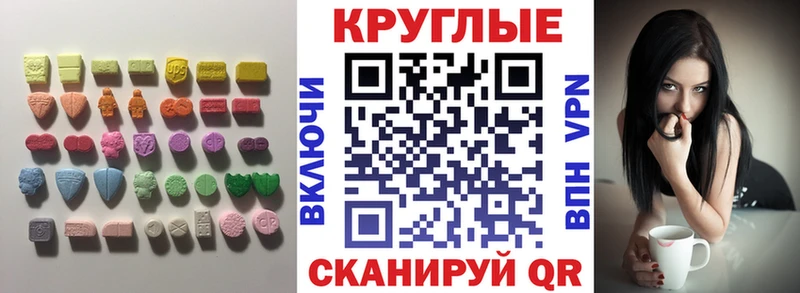 darknet официальный сайт  даркнет сайт  Бердск  Экстази Punisher 