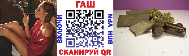 ГАШ VHQ  Бердск 