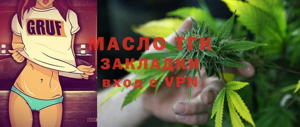 кокаин премиум Верея