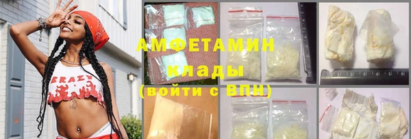 бутират Бронницы