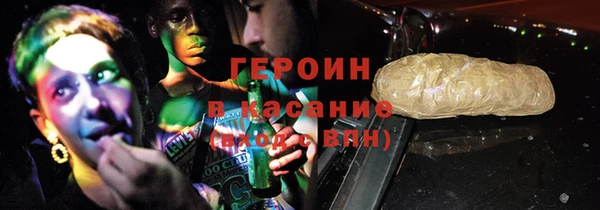спайс Верхний Тагил