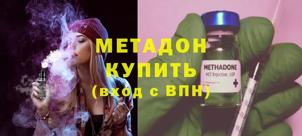 кокаин премиум Верея