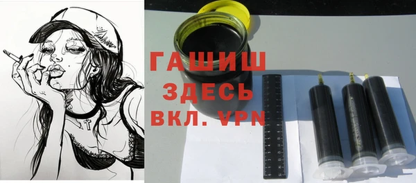 мефедрон Бородино