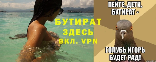 кокаин премиум Верея