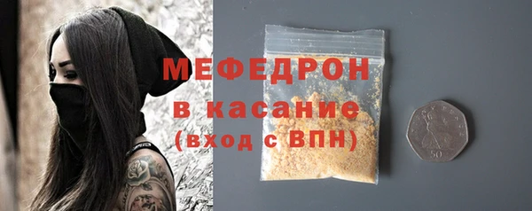 спайс Верхний Тагил