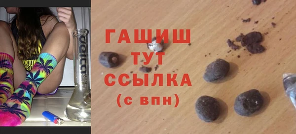 мефедрон Бородино