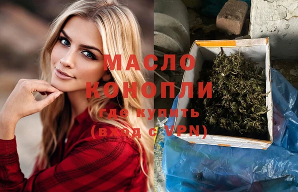 бутират Бронницы