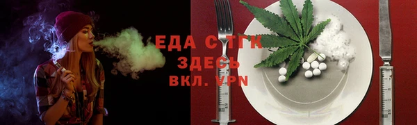 мефедрон Бородино