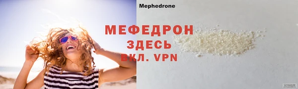 бутират Бронницы