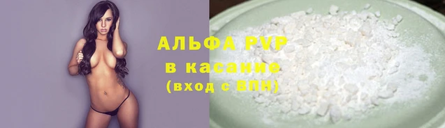 кокаин премиум Верея
