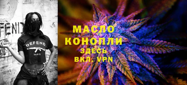 mdma Бугульма