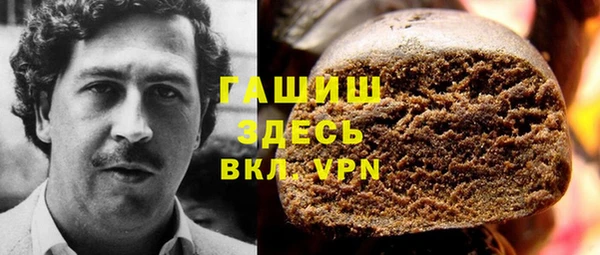 кокаин премиум Верея