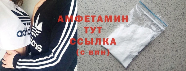 спайс Верхний Тагил