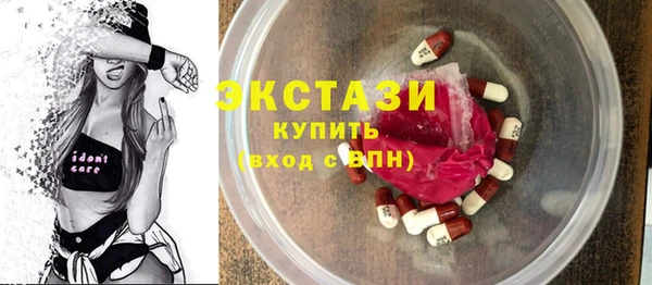 бутират Бронницы