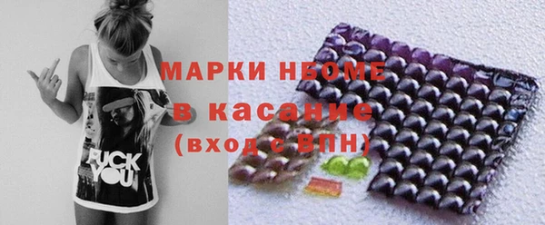 бутират Бронницы