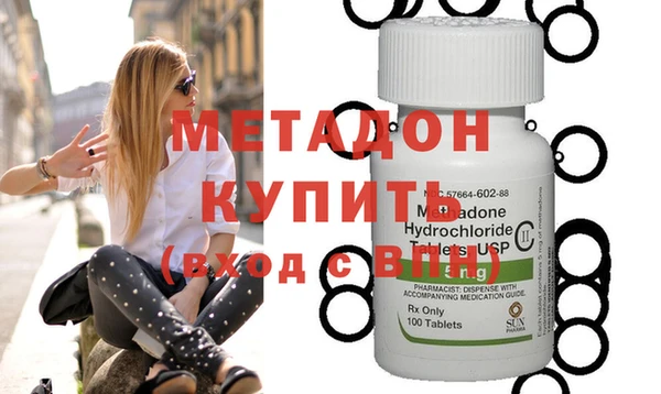 бутират Бронницы