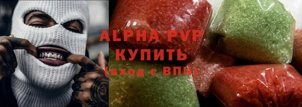 спайс Верхний Тагил