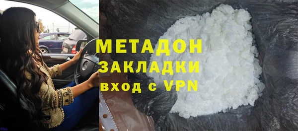 спайс Верхний Тагил