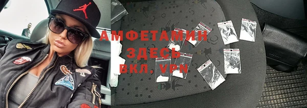 кокаин премиум Верея