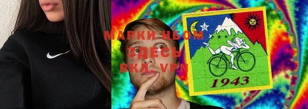 бутират Бронницы