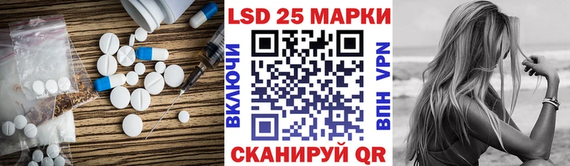Лсд 25 экстази кислота  где купить наркотик  мега как зайти  Бердск 