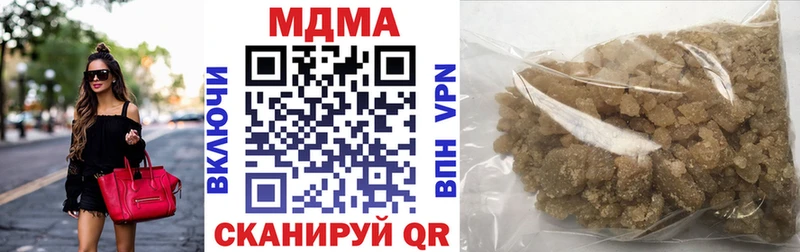 МДМА кристаллы  Бердск 