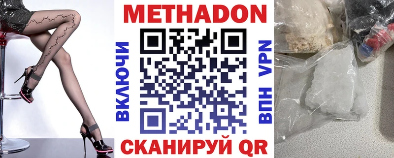 blacksprut ссылки  Бердск  Метадон белоснежный 