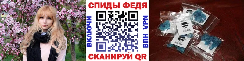 цены наркотик  Бердск  МЕТАМФЕТАМИН витя 