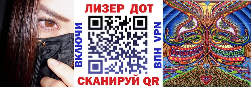 ОМГ ОМГ зеркало  Бердск  Наркотические марки 1,8мг 